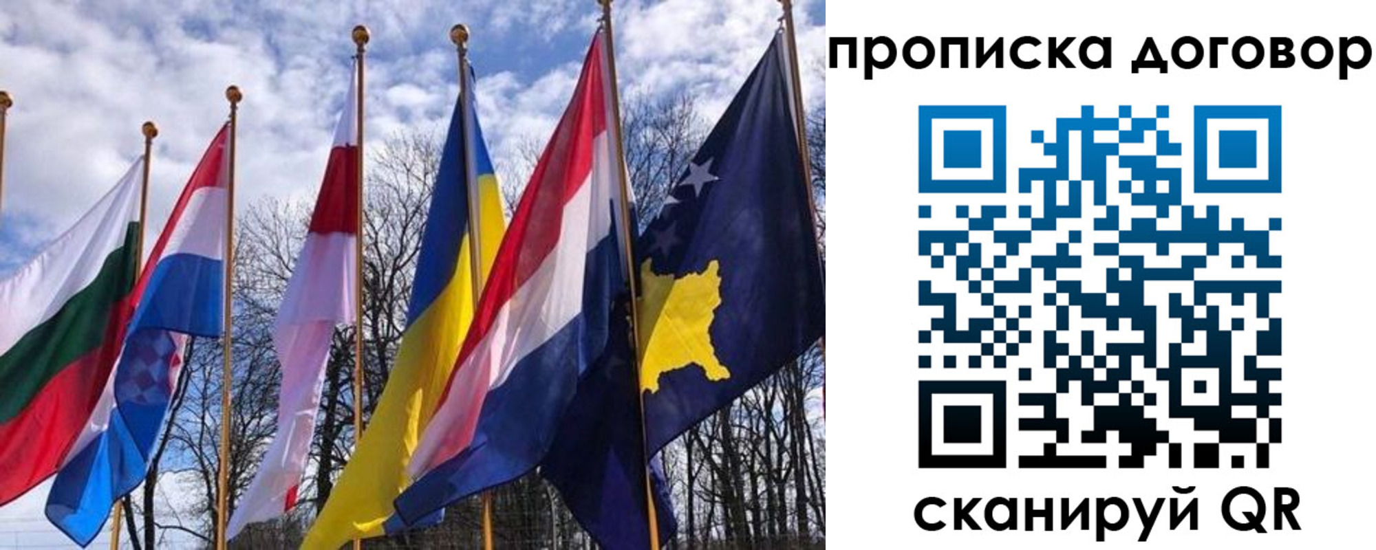 пропишу в квартире в Жуковском