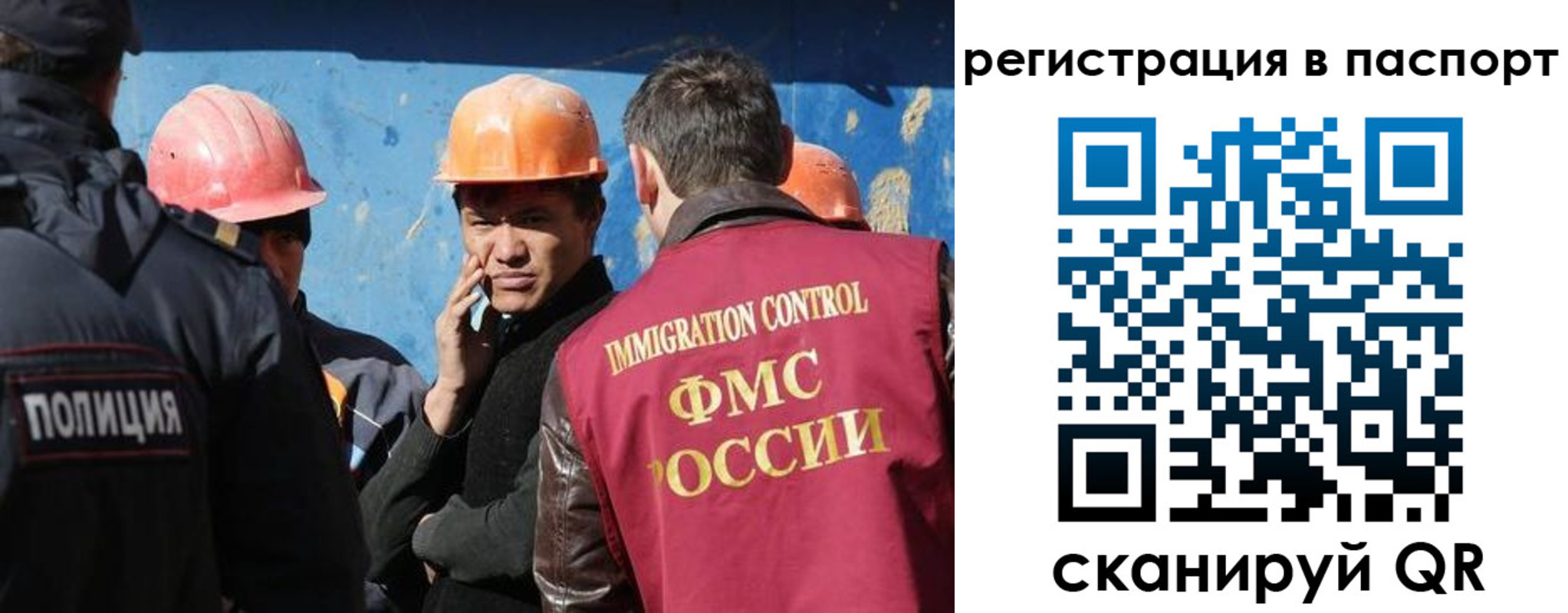временная регистрация купить в Жуковском