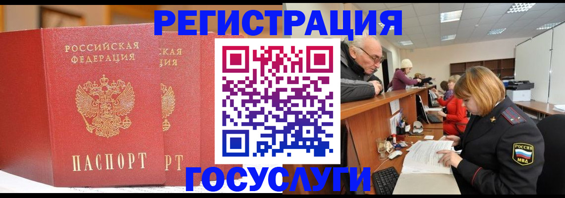 пропишу в квартире в Жуковском